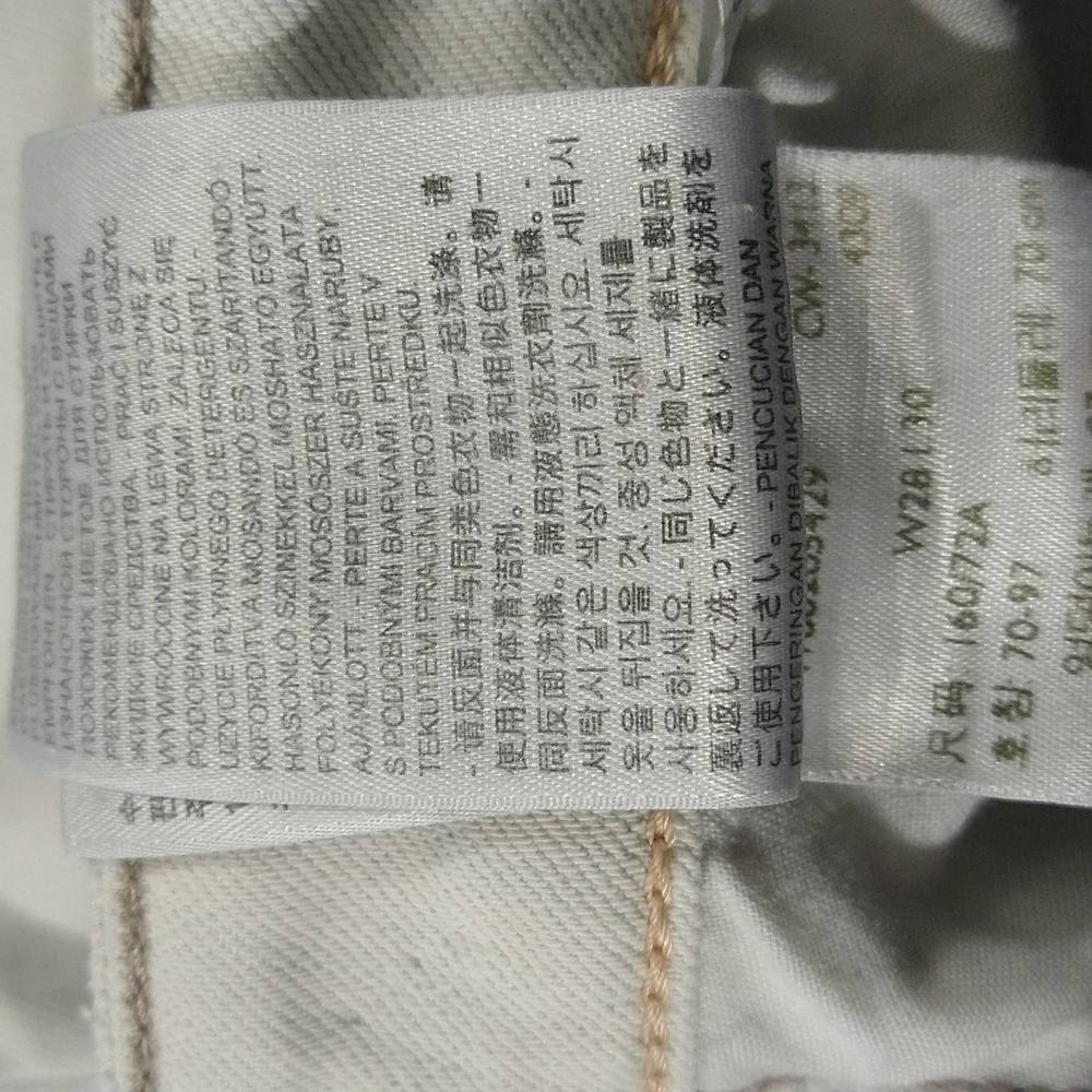 Levis Women Jean Leggings - Picture 8 of 10